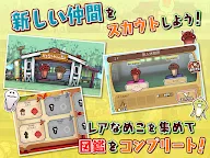 Screenshot 3: 菇菇巢穴 | 日版