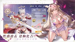 Screenshot 3: 少女誓约：连接