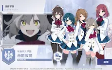 Screenshot 13: Assault Lily Last Bullet W