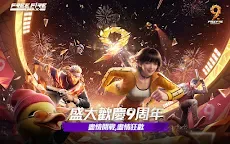 Screenshot 1: Garena Free Fire MAX
