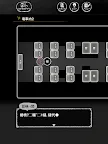 Screenshot 10: blind 0 -脱出ゲーム-