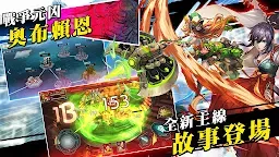 Screenshot 22: 무기여 잘 있거라