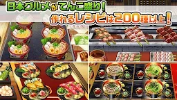 Screenshot 5: 美食任務