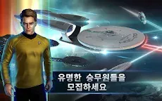 Screenshot 8: Star Trek™ Fleet Command