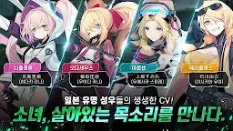 Screenshot 21: Evolution Girls | Korean