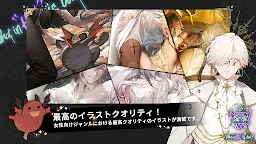 Screenshot 6: 地獄のどこが悪い？