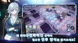 Screenshot 13: 어센트 프로토콜