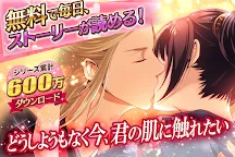 Screenshot 1: 緋之彼方
