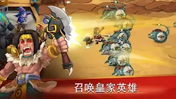 Screenshot 3: 城堡捍衛者