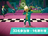 Screenshot 11: 魷魚遊戲：殺出重圍