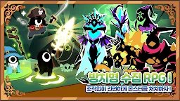 Screenshot 17: 데빌 테일즈: 방치형 키우기
