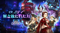 Screenshot 1: 救世主之樹 M | 日版