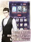 Screenshot 9: 一直奔向月：拜託了經紀人 | 日文版
