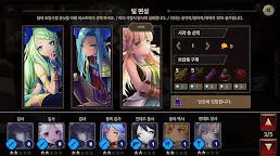 Screenshot 17: 로그라이크 공주!