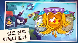 Screenshot 5: King of Thieves (도둑의 왕)