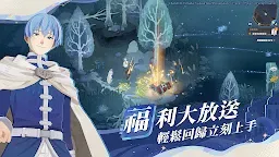 Screenshot 5: 劍與遠征：啟程 | 國際版