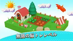 Screenshot 7: タップ・イット・アウェイ - 3Dブロックパズル