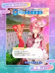 Screenshot 12: 雨後晴天女孩