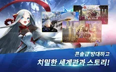 Screenshot 15: 데스티니 나이츠 | 글로벌버전