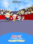 Screenshot 8: みんなでカート