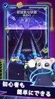 Screenshot 1: ソニック猫 - 音楽ダッシュ(Beta1.0)