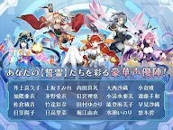 Screenshot 10: 方舟指令 | 日版