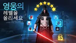 Screenshot 4: 스타워즈: 갤럭시오브히어로즈