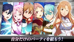 Screenshot 3: Sword Art Online Variant Showdown | Japanese