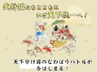 Screenshot 10: 猫なわばりウォーズ