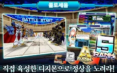 Screenshot 20: 디지몬링크즈 | 글로벌버전