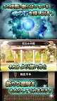 Screenshot 14: Seek Of Souls - 自由なる冒険 - | グローバル版