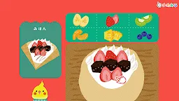 Screenshot 16: Animal Chef's Restaurant