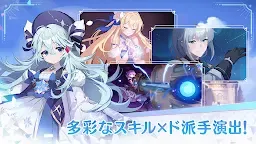 Screenshot 5: OZ Re:write