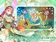 Screenshot 17: Girls' Connect