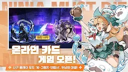 Screenshot 6: 닌자 머스트 다이 | 글로벌버전