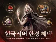 Screenshot 19: 던전헌터 6 : 각성