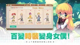 Screenshot 11: LUNA：永恆月之國