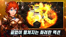 Screenshot 1: 던전슬레이어