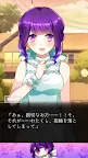Screenshot 6: Menheraflesia: Flowering Abyss
