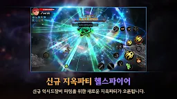 Screenshot 5: Dungeon & Fighter Mobile | Korean