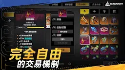 Screenshot 6: 火炬之光：無限 (Beta)