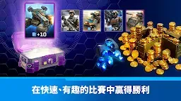 Screenshot 5: 《終極動員令™：宿敵》PVP