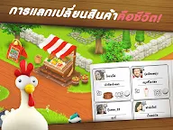 Screenshot 10: Hay Day