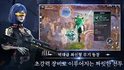 Screenshot 2: 源進化 | 韓文版