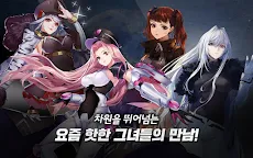 Screenshot 13: 여신차원