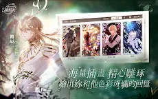 Screenshot 6: Lovebrush Chronicles | Traditional Chinese