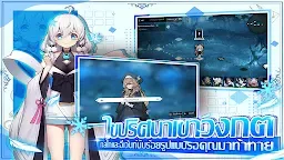 Screenshot 6: Soul Tide | 泰文版