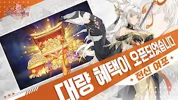 Screenshot 2: 신화:소녀 어드벤처