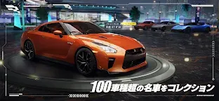 Screenshot 1: Racing Master | Japanese