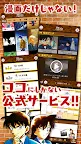 Screenshot 2: Detective Conan Official App
